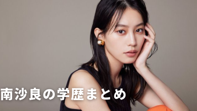 e3828fe3819fe38197e381a8e382b9e383a0e383bce382b8e383bc-efbc93efbc96efbc95e697a5-12-640x360-1583303