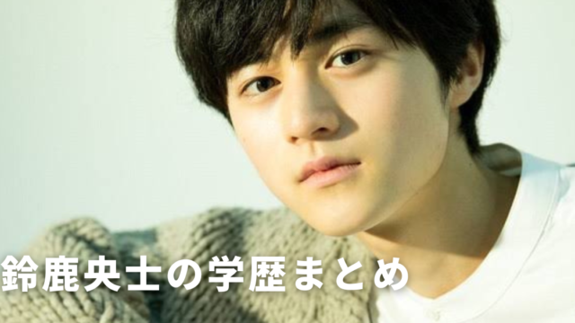 e3828fe3819fe38197e381a8e382b9e383a0e383bce382b8e383bc-efbc93efbc96efbc95e697a5-14-640x360-9079009