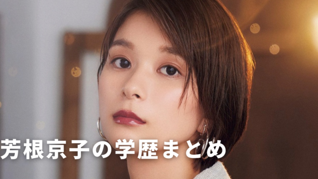 e3828fe3819fe38197e381a8e382b9e383a0e383bce382b8e383bc-efbc93efbc96efbc95e697a5-48-640x360-1382038