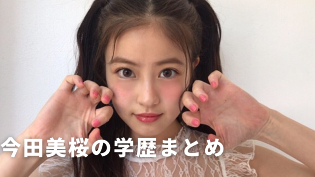 e3828fe3819fe38197e381a8e382b9e383a0e383bce382b8e383bc-efbc93efbc96efbc95e697a5-54-640x360-4089202