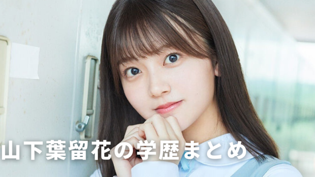 e3828fe3819fe38197e381a8e382b9e383a0e383bce382b8e383bc-efbc93efbc96efbc95e697a5-70-640x360-7573472