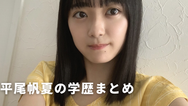 e3828fe3819fe38197e381a8e382b9e383a0e383bce382b8e383bc-efbc93efbc96efbc95e697a5-71-640x360-2980313