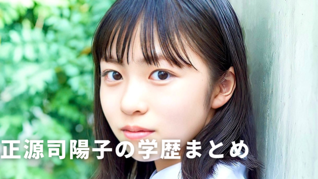 e3828fe3819fe38197e381a8e382b9e383a0e383bce382b8e383bc-efbc93efbc96efbc95e697a5-72-640x360-7906381
