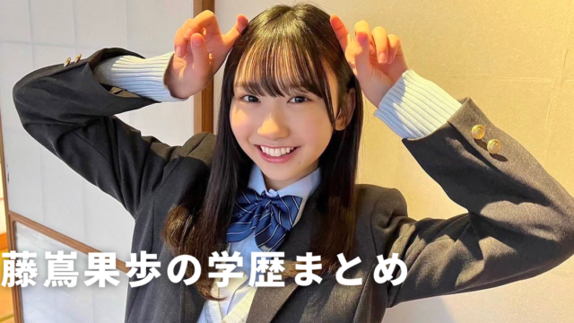 e3828fe3819fe38197e381a8e382b9e383a0e383bce382b8e383bc-efbc93efbc96efbc95e697a5-74-640x360-7865426