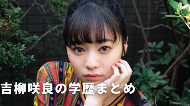 e3828fe3819fe38197e381a8e382b9e383a0e383bce382b8e383bc-efbc93efbc96efbc95e697a5-80-640x360-7583426