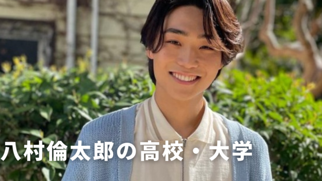 e3828fe3819fe38197e381a8e382b9e383a0e383bce382b8e383bc-efbc93efbc96efbc95e697a5-112-640x360-8525535