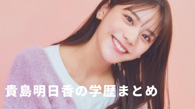 e3828fe3819fe38197e381a8e382b9e383a0e383bce382b8e383bc-efbc93efbc96efbc95e697a5-30-640x360-2812468