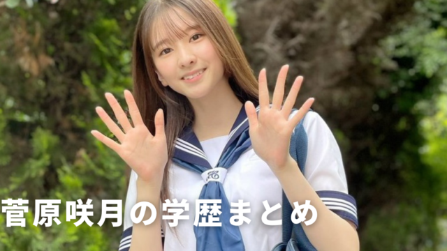 e3828fe3819fe38197e381a8e382b9e383a0e383bce382b8e383bc-efbc93efbc96efbc95e697a5-34-640x360-5805581