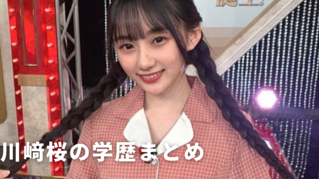 e3828fe3819fe38197e381a8e382b9e383a0e383bce382b8e383bc-efbc93efbc96efbc95e697a5-47-640x360-8645824