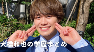 e3828fe3819fe38197e381a8e382b9e383a0e383bce382b8e383bc-efbc93efbc96efbc95e697a5-49-320x180-4987263