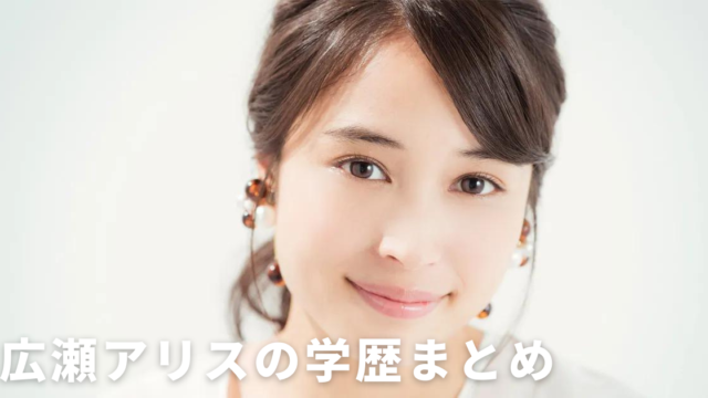 e3828fe3819fe38197e381a8e382b9e383a0e383bce382b8e383bc-efbc93efbc96efbc95e697a5-5-640x360-6475663