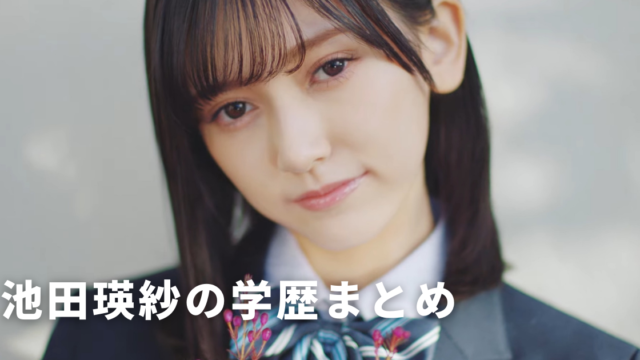 e3828fe3819fe38197e381a8e382b9e383a0e383bce382b8e383bc-efbc93efbc96efbc95e697a5-53-640x360-4558352