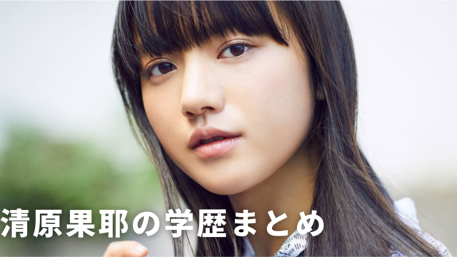 e3828fe3819fe38197e381a8e382b9e383a0e383bce382b8e383bc-efbc93efbc96efbc95e697a5-640x360-2024536