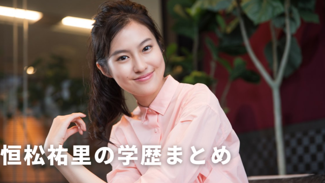 e3828fe3819fe38197e381a8e382b9e383a0e383bce382b8e383bc-efbc93efbc96efbc95e697a5-65-640x360-9709777