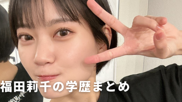e3828fe3819fe38197e381a8e382b9e383a0e383bce382b8e383bc-efbc93efbc96efbc95e697a5-69-640x360-4879669
