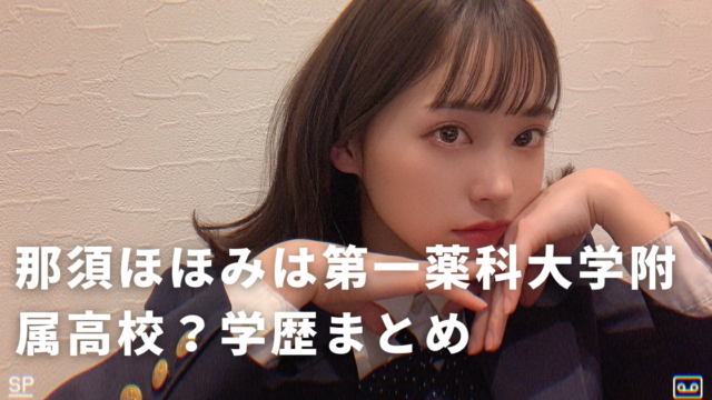 e3828fe3819fe38197e381a8e382b9e383a0e383bce382b8e383bc-efbc93efbc96efbc95e697a5-94-640x360-5802725