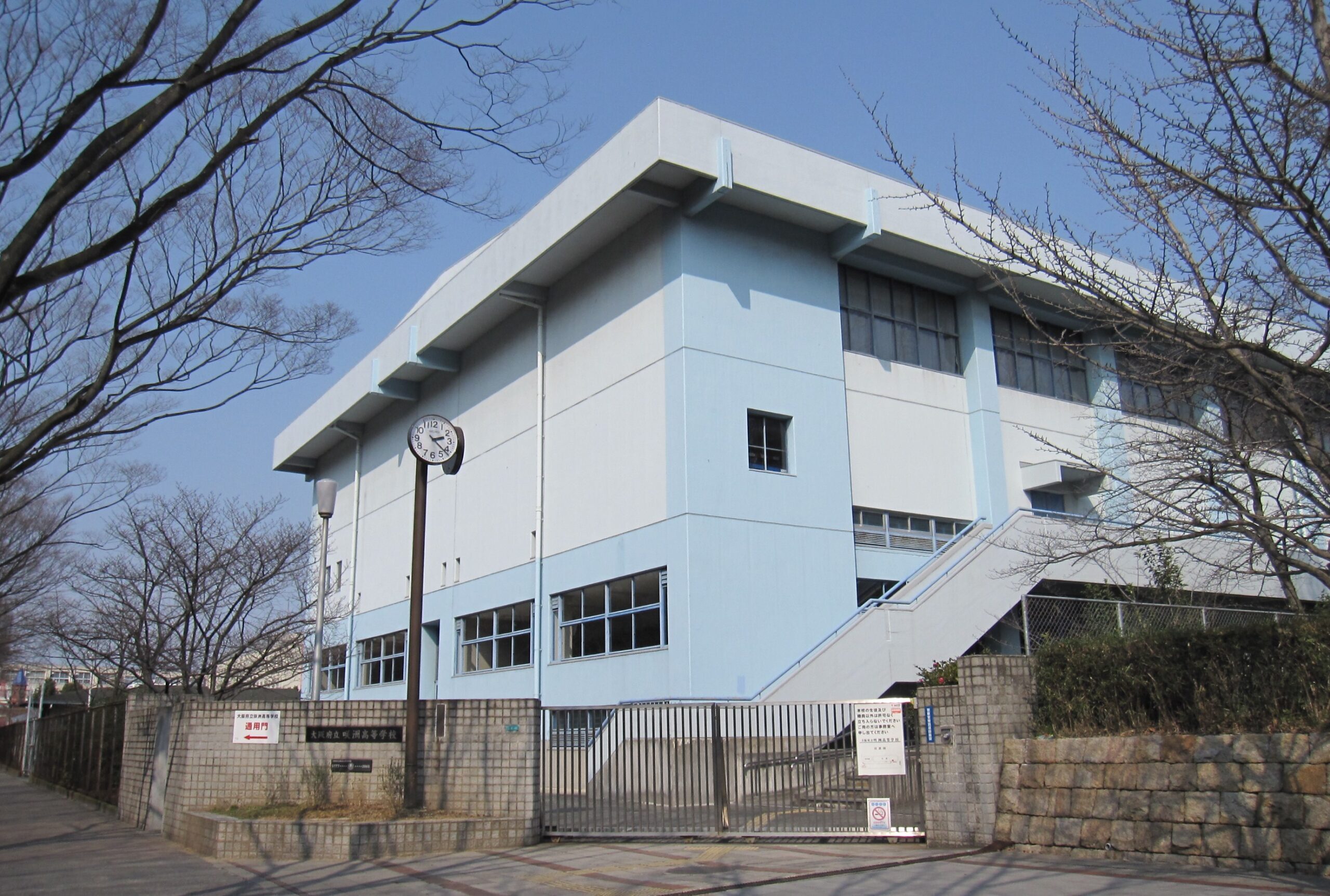 osaka_prefectural_sakishima_high_school-scaled-3936576