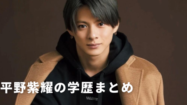 e3828fe3819fe38197e381a8e382b9e383a0e383bce382b8e383bc-efbc93efbc96efbc95e697a5-122-640x360-8876121