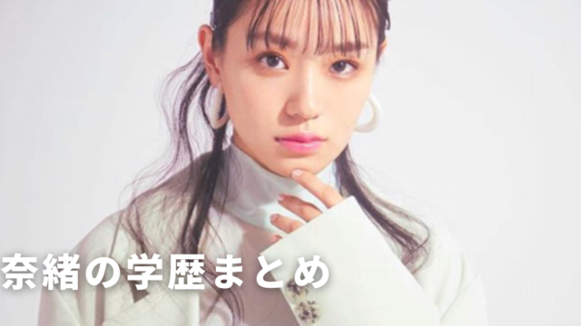 e3828fe3819fe38197e381a8e382b9e383a0e383bce382b8e383bc-efbc93efbc96efbc95e697a5-124-640x360-7428156