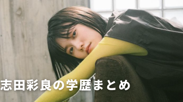 e3828fe3819fe38197e381a8e382b9e383a0e383bce382b8e383bc-efbc93efbc96efbc95e697a5-13-640x360-8077190
