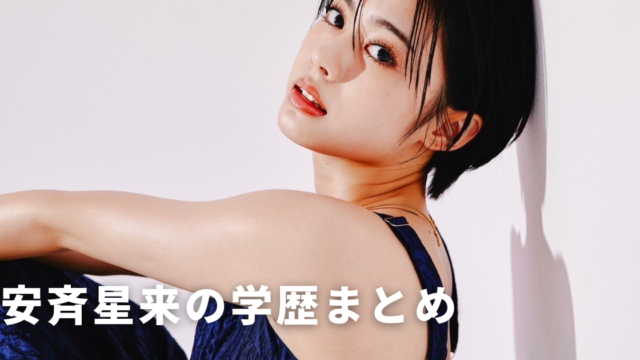 e3828fe3819fe38197e381a8e382b9e383a0e383bce382b8e383bc-efbc93efbc96efbc95e697a5-23-640x360-9755611