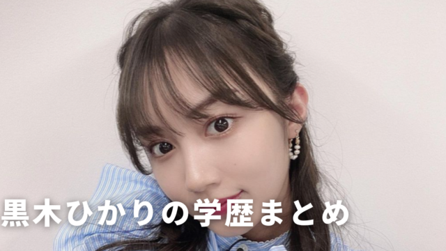 e3828fe3819fe38197e381a8e382b9e383a0e383bce382b8e383bc-efbc93efbc96efbc95e697a5-24-640x360-5716364