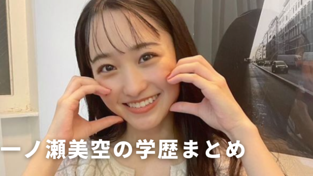 e3828fe3819fe38197e381a8e382b9e383a0e383bce382b8e383bc-efbc93efbc96efbc95e697a5-33-640x360-5600804