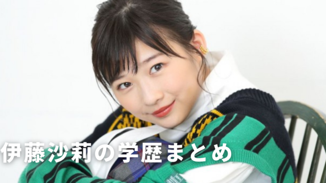 e3828fe3819fe38197e381a8e382b9e383a0e383bce382b8e383bc-efbc93efbc96efbc95e697a5-43-640x360-3025688