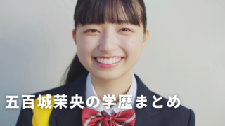 e3828fe3819fe38197e381a8e382b9e383a0e383bce382b8e383bc-efbc93efbc96efbc95e697a5-44-320x180-4707323