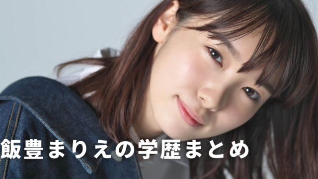 e3828fe3819fe38197e381a8e382b9e383a0e383bce382b8e383bc-efbc93efbc96efbc95e697a5-51-640x360-2298822