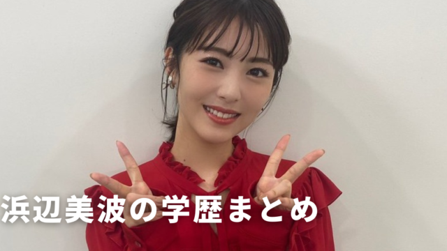 e3828fe3819fe38197e381a8e382b9e383a0e383bce382b8e383bc-efbc93efbc96efbc95e697a5-61-640x360-6018110