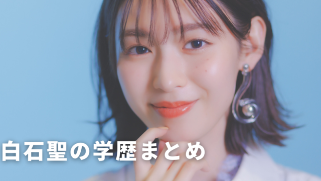 e3828fe3819fe38197e381a8e382b9e383a0e383bce382b8e383bc-efbc93efbc96efbc95e697a5-62-640x360-5603889