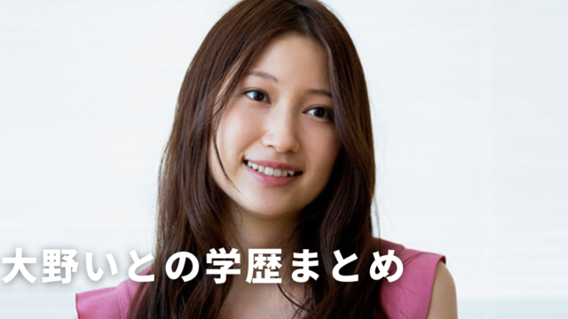 e3828fe3819fe38197e381a8e382b9e383a0e383bce382b8e383bc-efbc93efbc96efbc95e697a5-63-640x360-6643458