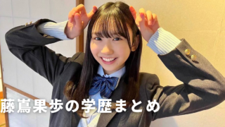 e3828fe3819fe38197e381a8e382b9e383a0e383bce382b8e383bc-efbc93efbc96efbc95e697a5-74-320x180-7520989
