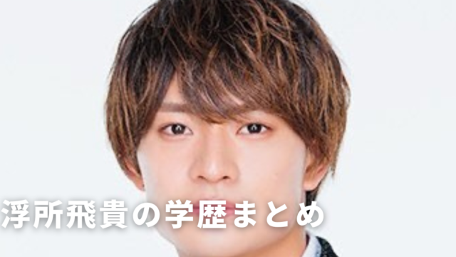 e3828fe3819fe38197e381a8e382b9e383a0e383bce382b8e383bc-efbc93efbc96efbc95e697a5-86-640x360-9361929