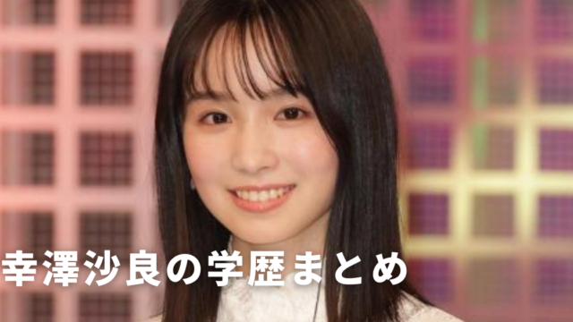 e3828fe3819fe38197e381a8e382b9e383a0e383bce382b8e383bc-efbc93efbc96efbc95e697a5-89-640x360-4281702