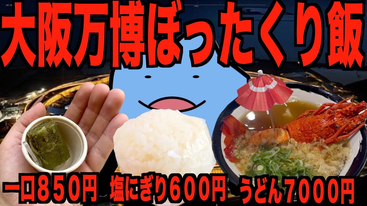 1754665995_maxresdefault-9050051-3070526-jpg