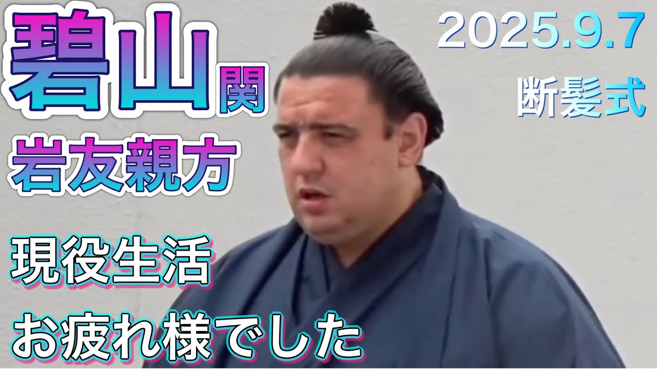 1758935248_maxresdefault-9054568-7220752-jpg
