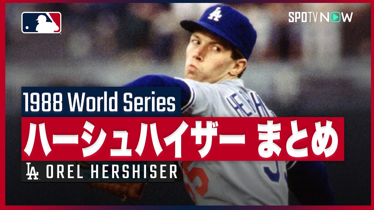 1761682407_maxresdefault-6817985-7069496-jpg