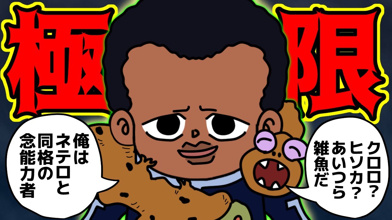 1764090493_maxresdefault-1616828-9456784-jpg