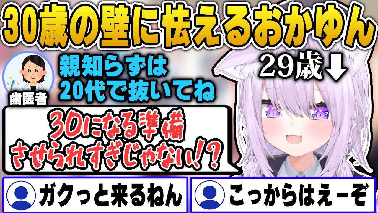 1764238814_maxresdefault-4529188-9489400-jpg