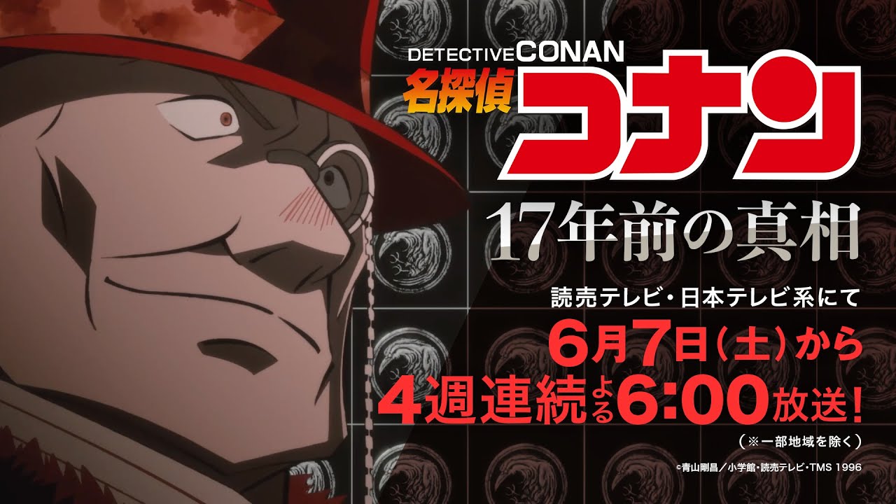 1764350819_maxresdefault-1376160-1279677-jpg