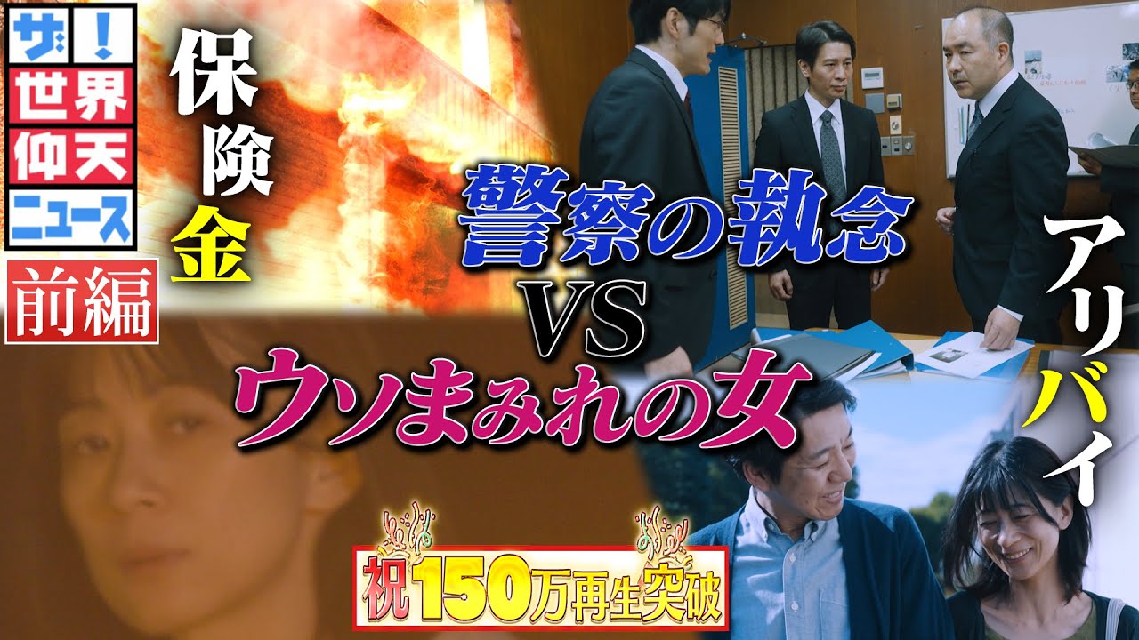 1764831758_maxresdefault-6528075-8928900-jpg