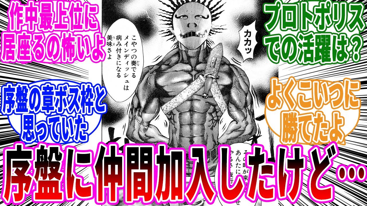 1766633824_maxresdefault-7979101-9699835-jpg