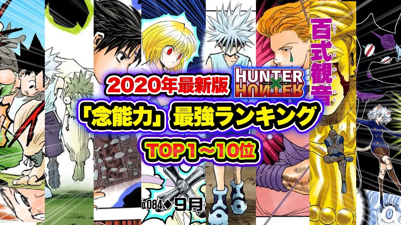 1767327058_maxresdefault-9490951-9638299-jpg