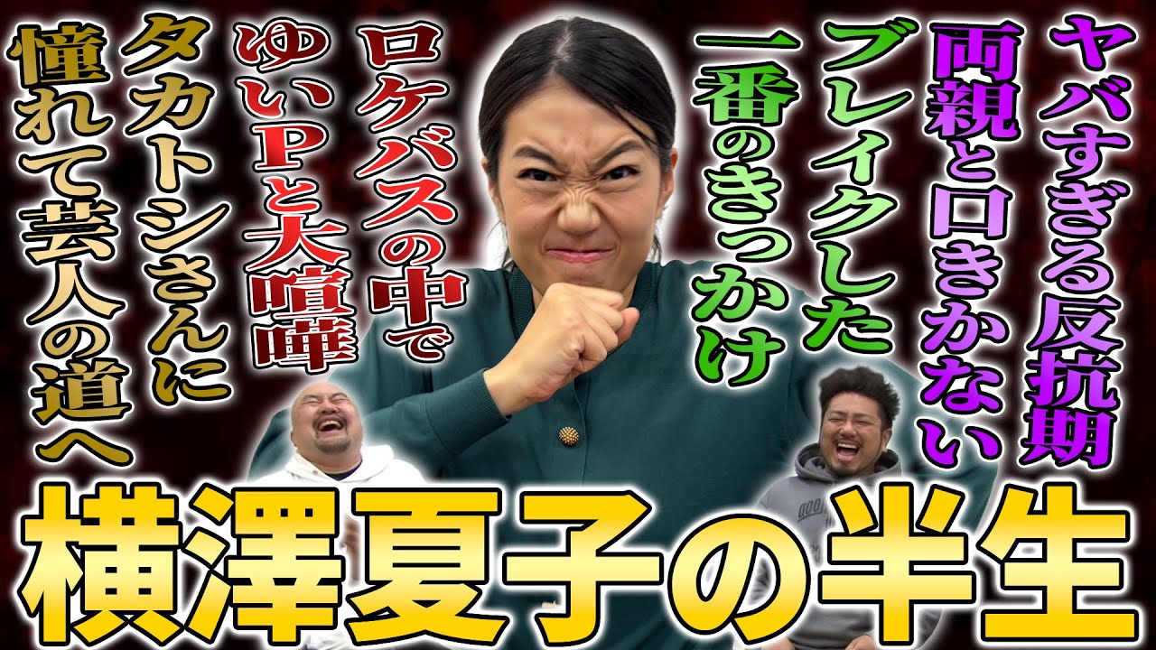 1767663120_maxresdefault-7279371-3165261-jpg