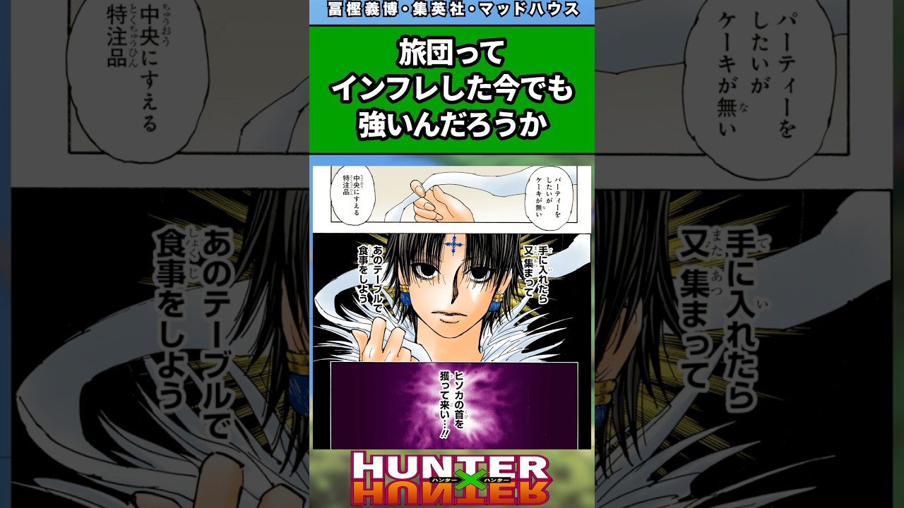 1768771102_maxresdefault-1941264-5359847-jpg